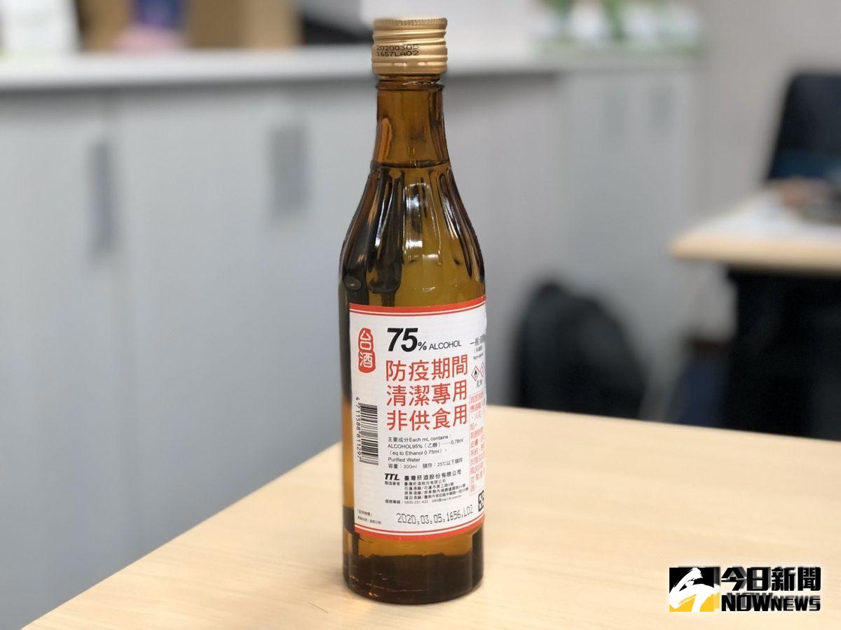 ▲台酒防疫清潔專用 75% 酒精預計於 3 月 22 日上午，在頂好超市及 JASONS Market Place 開賣。（圖／記者陳致宇攝影）