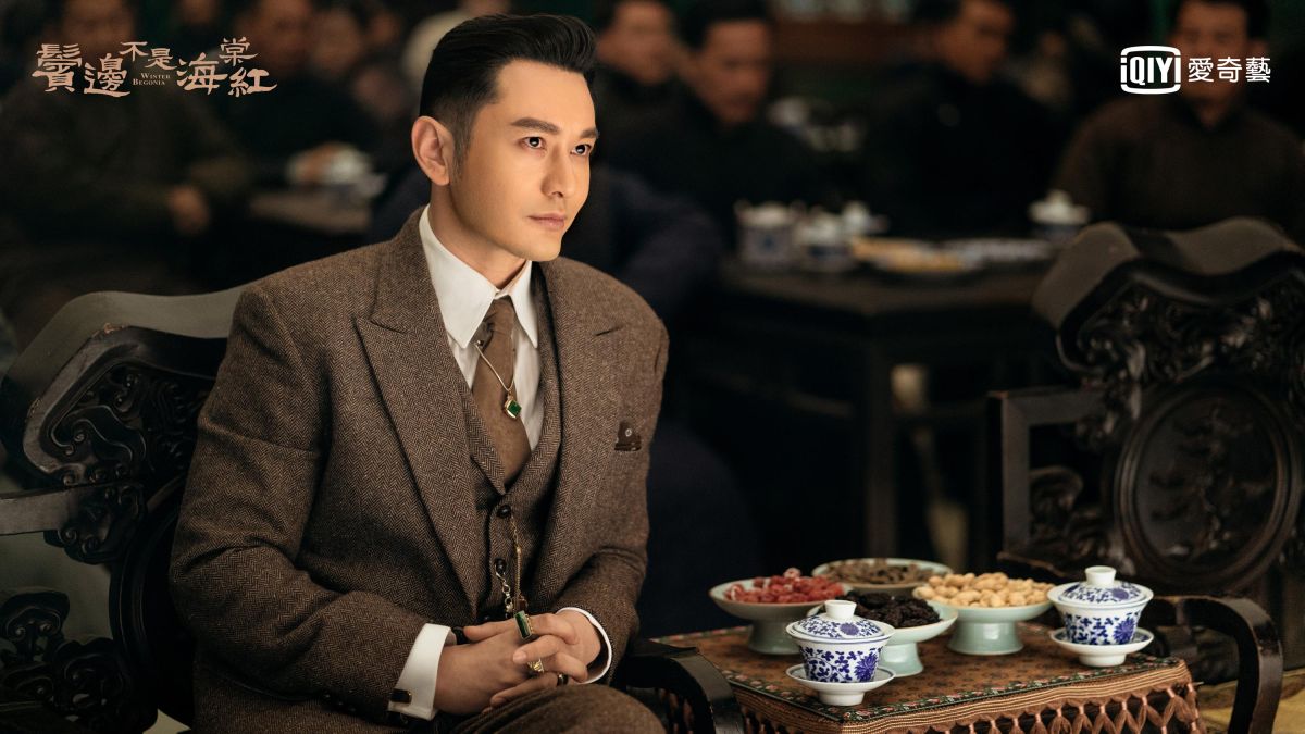 ▲黃曉明眼眶含淚挑戰新人設。（圖 / 愛奇藝台灣站提供）