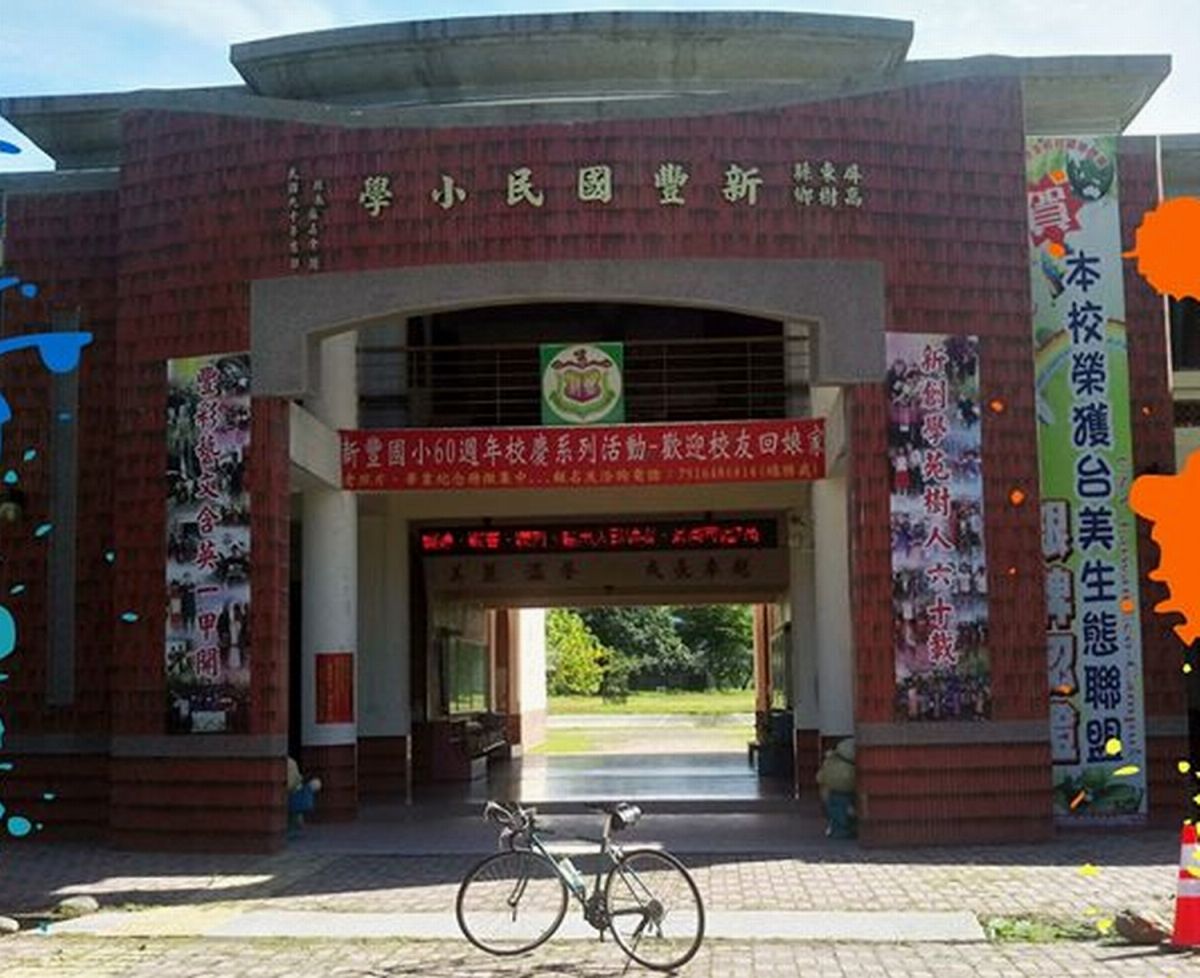 ▲屏東縣新豐國小全校才46個學生，每班學生才5、6個學生。（圖／取自屏東縣新豐國小臉書）