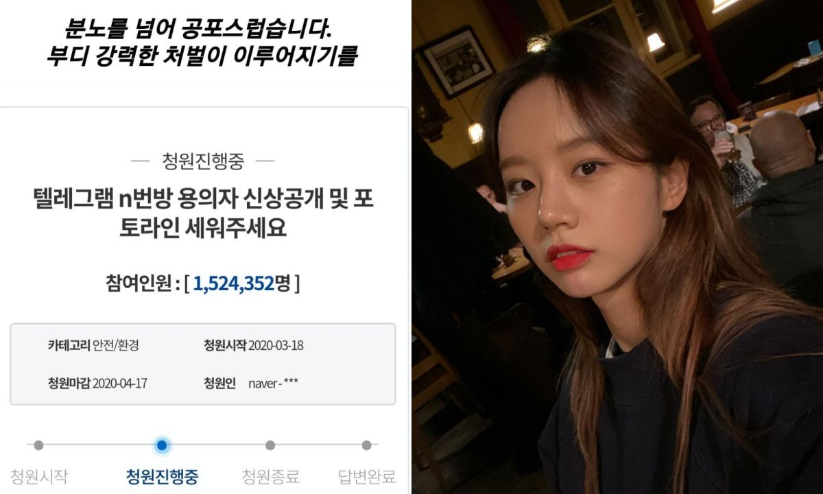 ▲青瓦台請願文超過百萬人連署，惠利發文希望政府嚴厲懲處嫌犯與26萬名加害者。（圖／惠利IG）