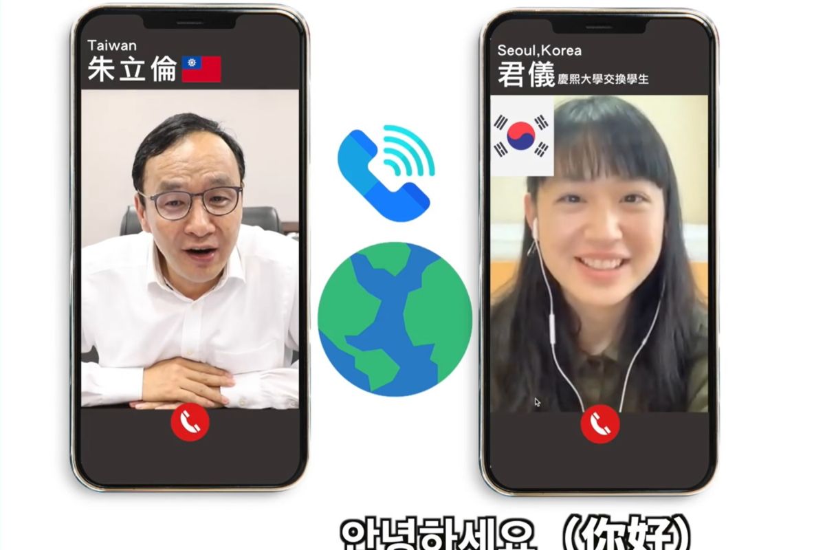 國民黨前主席朱立倫23日與全球六大城市留學生視訊連線。（圖 / 翻攝朱立倫臉書）