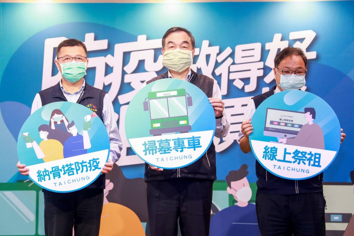 ▲清明祭祀掃墓湧入人群，中市府推出「掃墓專車」、「納骨塔防疫」及「線上祭祖」三大防疫措施。 (圖／柳榮俊攝2020.3.23)