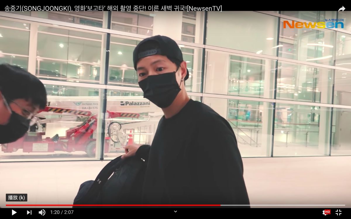 ▲宋仲基今清晨返韓，準備自主隔離2週。（圖／Newsen YouTube）
