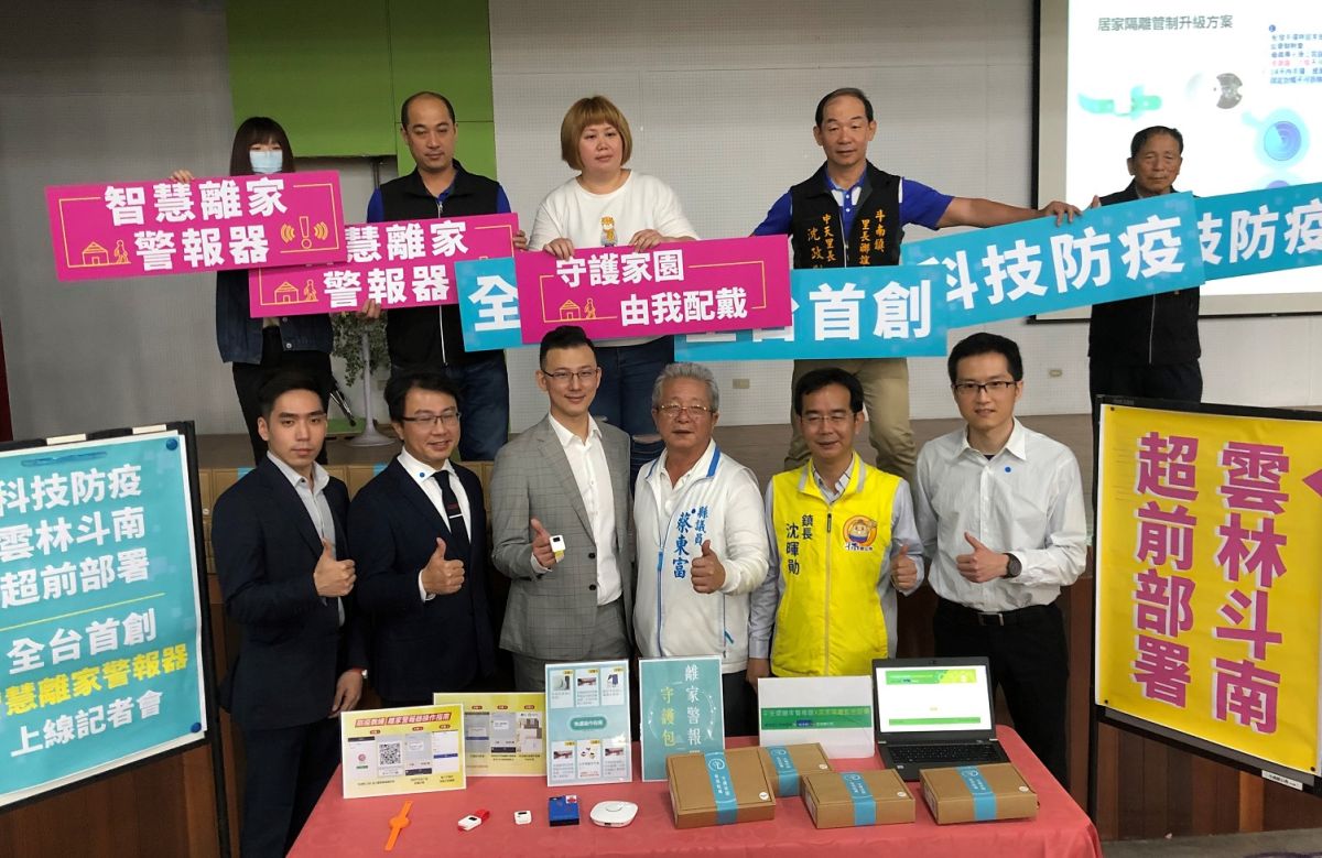 ▲科技防疫斗南超前部署，由工業局代表施惠獻、智慧時尚創辦人張育銓、縣議員蔡東富、斗南鎮長沈暉勛、資策會代表吳李祺宣布啟動。（圖／記者簡勇鵬攝，2020.03.24）