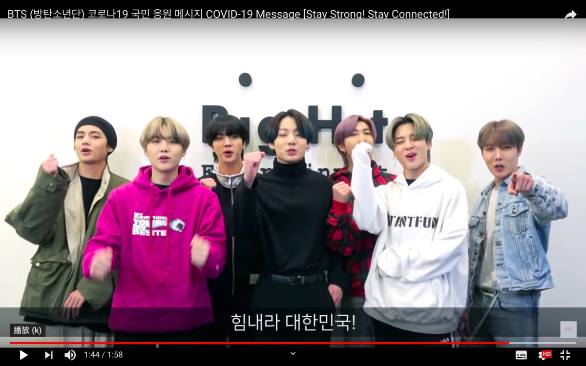 ▲BTS感謝前線人員的努力。（圖／BANGTANTV YouTube）
