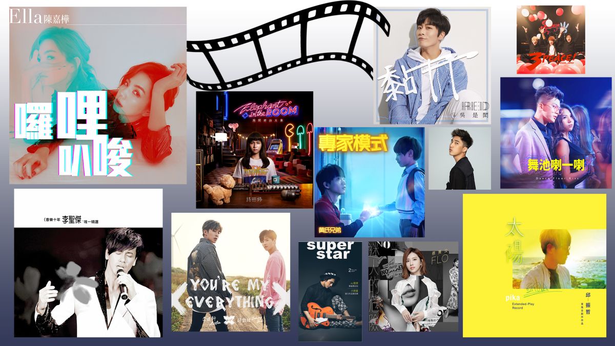 ▲新音樂平台《J'in音樂捷徑》將上線。（圖／杰思國際娛樂提供）