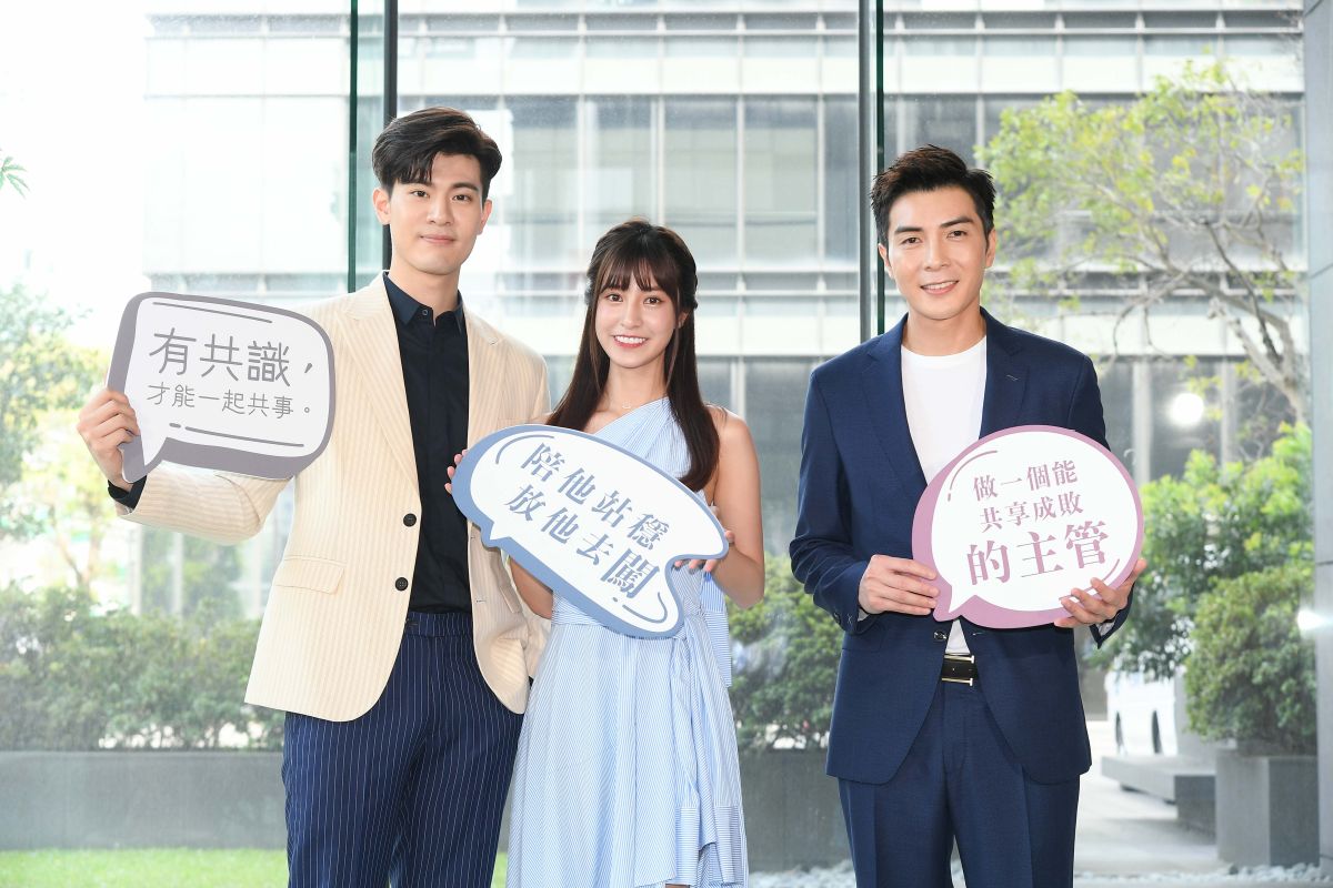 ▲《位！你在等我嗎?》主要演員出席發布會。（圖 / 三立提供）