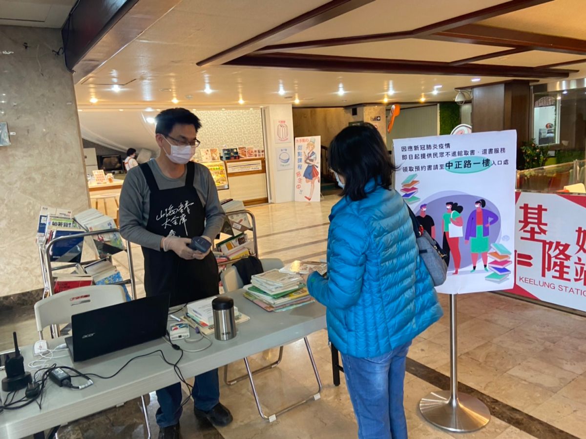 ▲中正路入口處將增設圖書館臨時櫃台，提供預約取書及還書服務，免去進入館內的程序（圖／基隆市政府提供）
