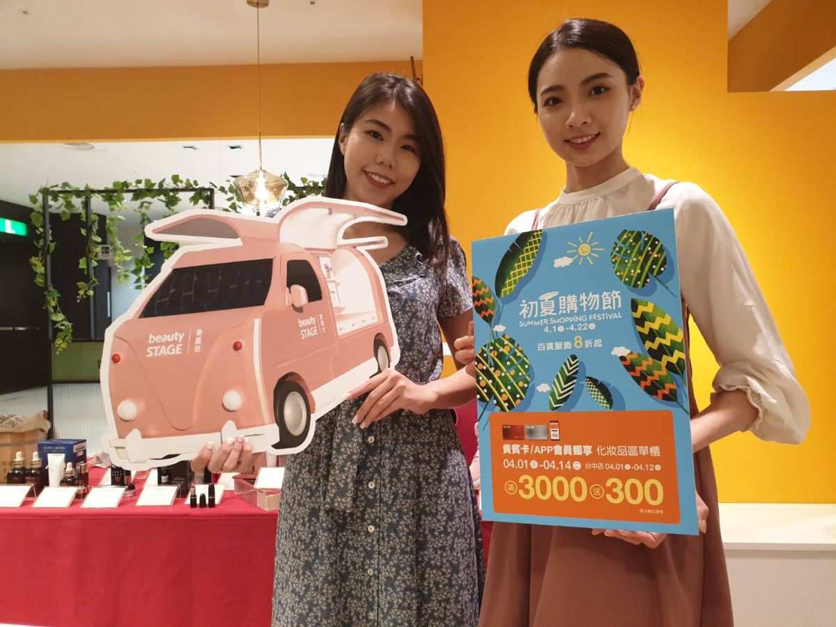 ▲母親節前哨戰已悄悄開打，新光三越推出初夏購物節，這次整合線上線下力量，自家的電商平台還特別打造實體的粉紅選物小巴士快閃亮相，為未來的選物實體店面先暖身。（圖／記者許家禎攝，2020.3.25）