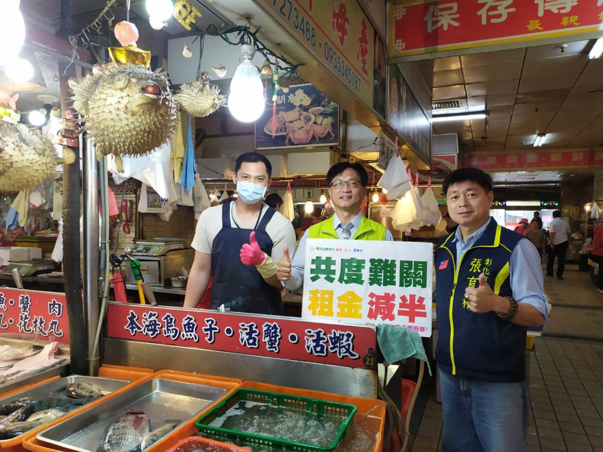▲彰化公有零售市場4至6月租金減半，彰化市長林世賢表示，市場租金減半雖造成市府短收200萬元，但公所會和攤商們一起努力共度難關。（圖／記者葉靜美攝，2020.03.25）
