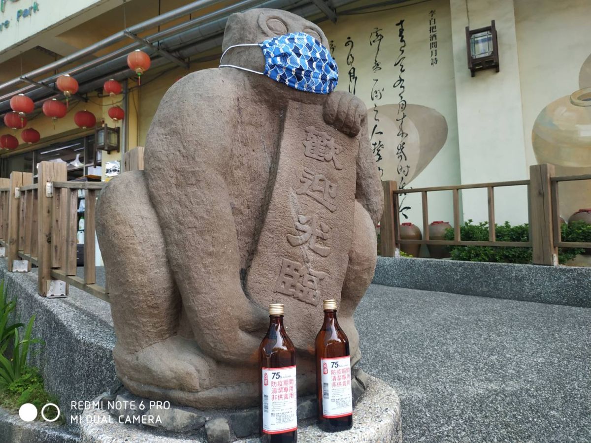 ▲嘉義酒廠展售中心石猴戴口罩，提醒防疫不鬆懈。（圖/記者邱嘉琪攝，2020.03.26）