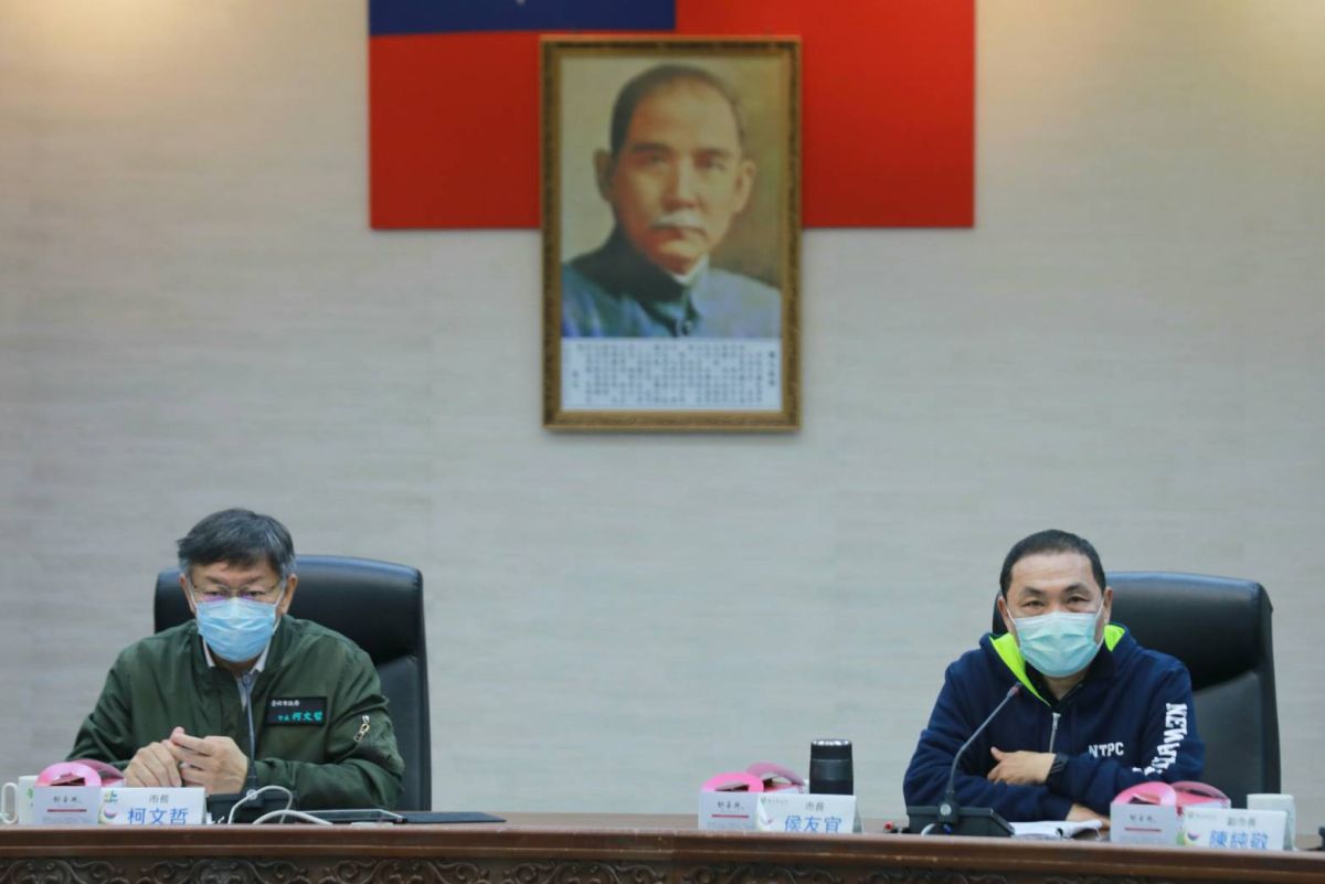 ▲雙北合作交流平台109年度市長層級會議今(26)日於台北市政府召開，新北市長侯友宜與台北市長柯文哲共同宣布，兩市以「資源共享」為原則。（圖／新北市新聞局提供）