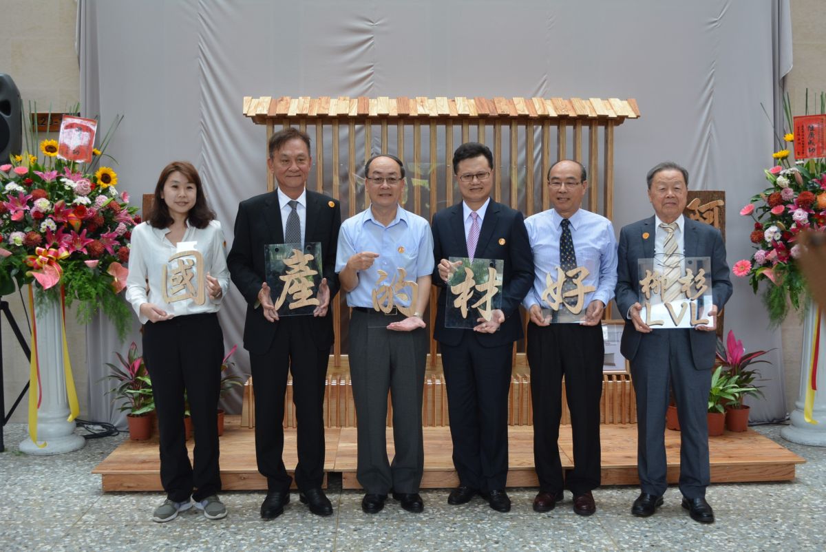 ▲與會來賓合影。（圖／記者郭政隆攝影2020.3.26）