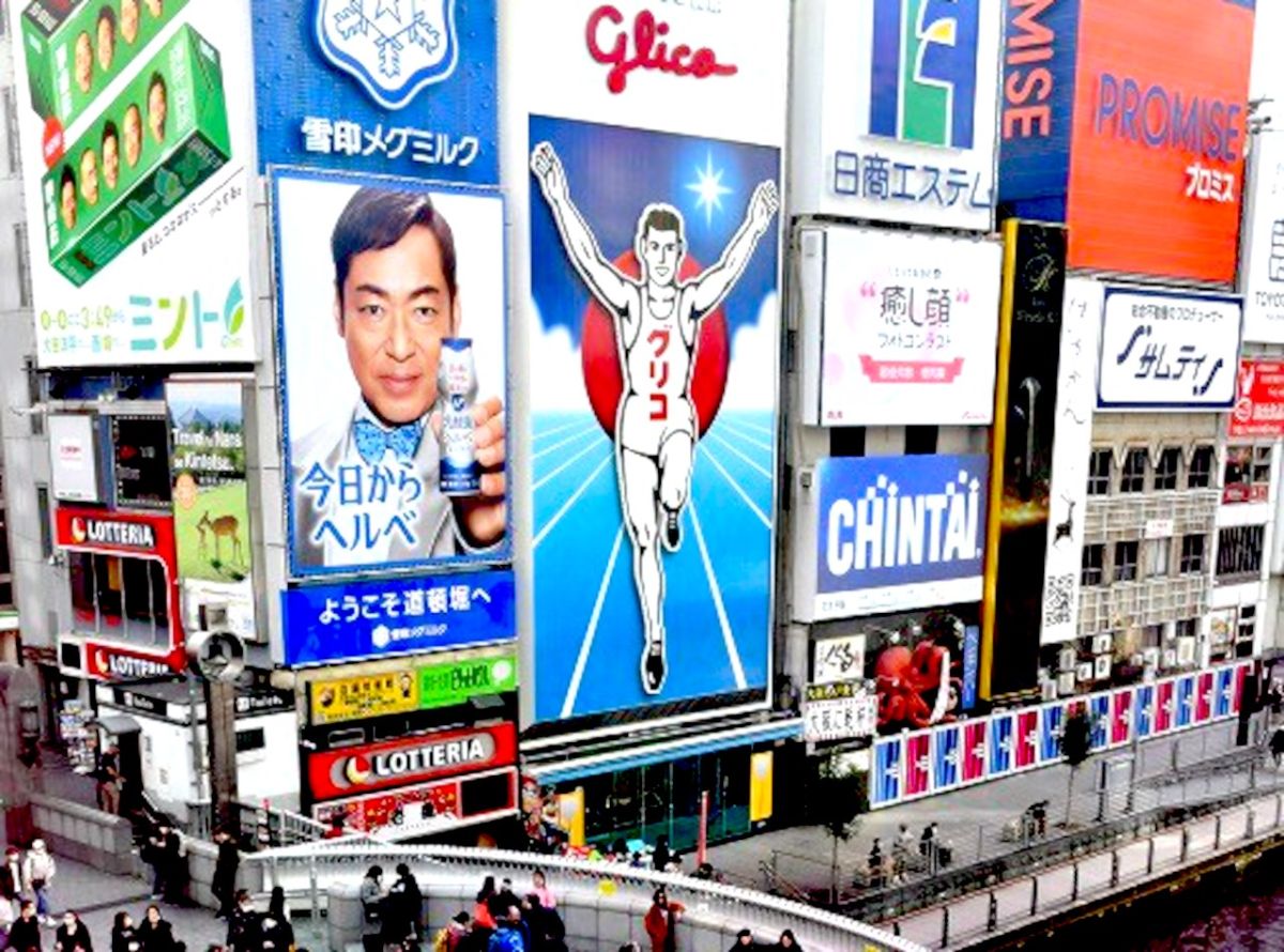 ▲日本大阪街景。（圖／翻攝自日本《每日新聞》）