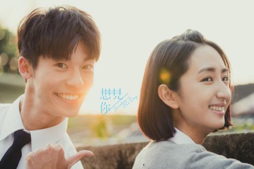 ▲許光漢（左）因《想見你》爆紅。（圖 / 衛視中文台提供）