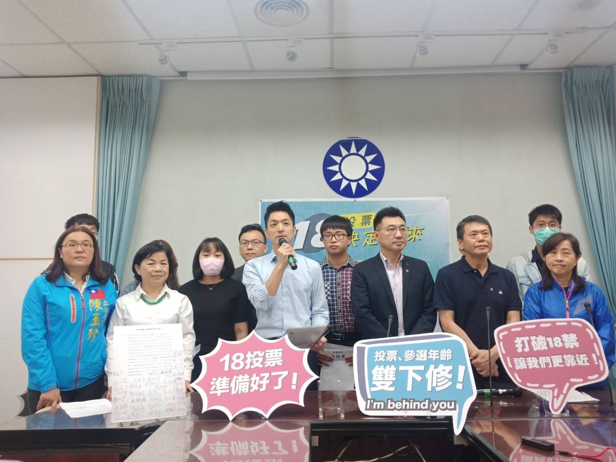 國民黨團開記者會，表態挺青年參政。 (圖/國民黨團提供)