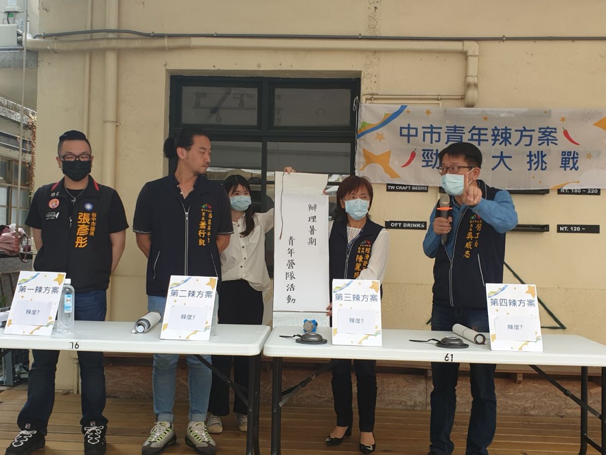▲台中市勞工局在青年節前夕發表「青年七大辣方案」，協助青年創業發展，讓年輕人感到幸福。（圖／金武鳳攝，2020.3.27)