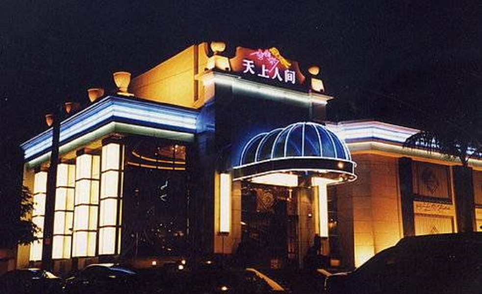 ▲台中市金錢豹等六家大型酒店明(28)日起停業14天配合防疫（圖／翻拍臉書）