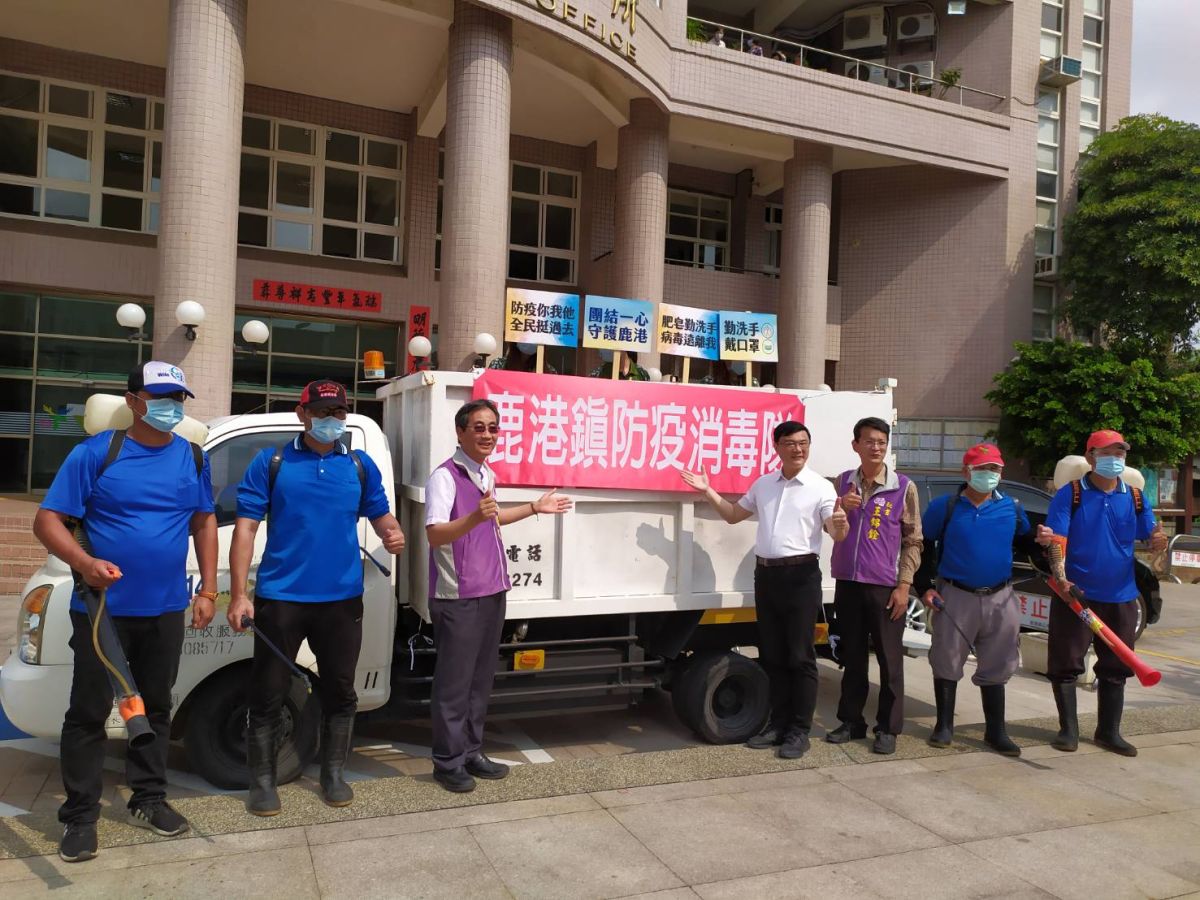 ▲鹿港鎮防疫消毒隊成立，將針對民眾出入頻繁的戶外公共區域、營業場所，交通場站、人潮聚集民生熱點、學校門口家長接送區域、及民眾洽公機關等場所周邊環境，加強消毒工作。（圖／記者葉靜美攝，2020.03.27）