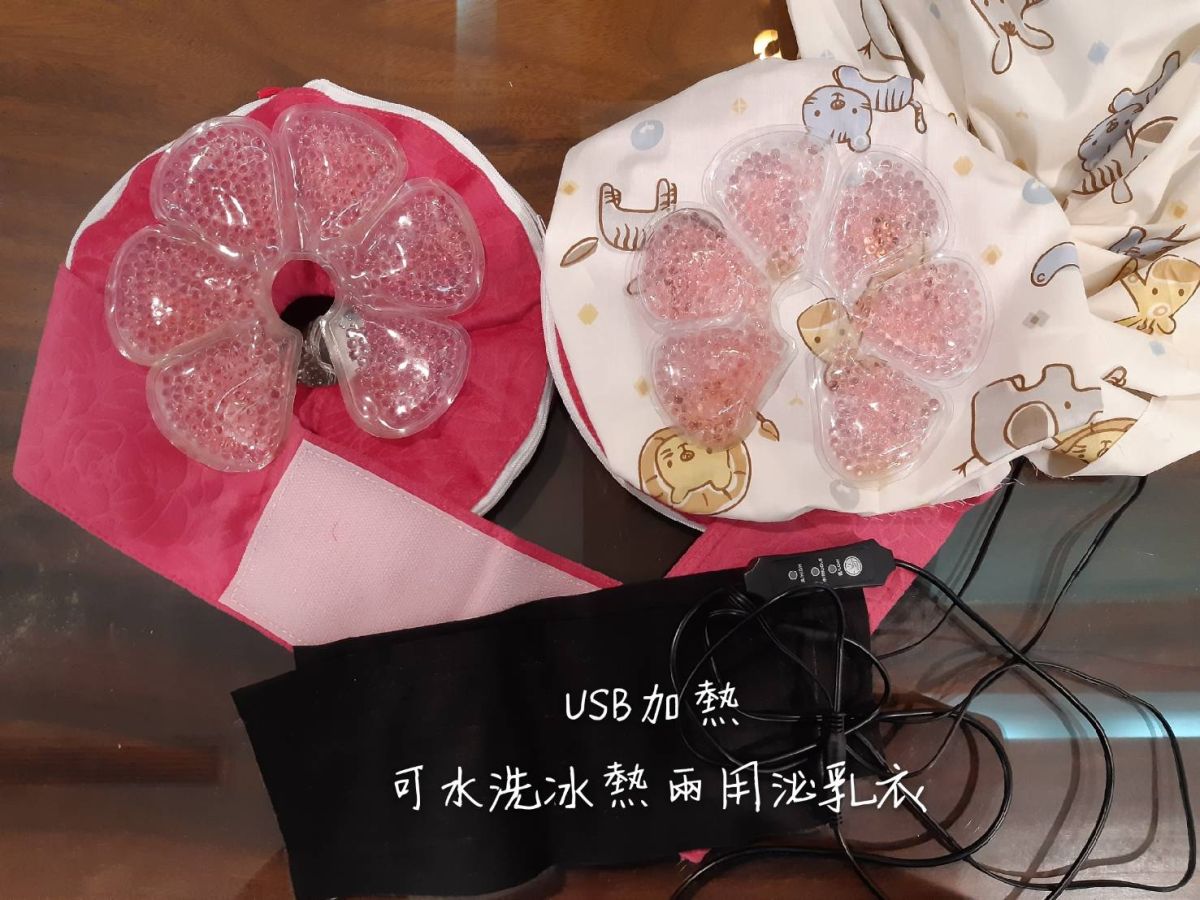 ▲幼保系申請專利中的作品「USB加熱可水洗冰熱兩用泌乳衣」，方便產婦冷熱交叉冰熱敷緩解脹奶困擾。（圖/吳鳳科大提供，2020.03.28）