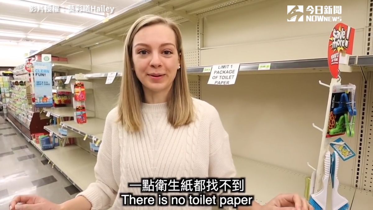 ▲美國超市架上的衛生紙也掃空（圖／莫彩曦Hailey  授權）