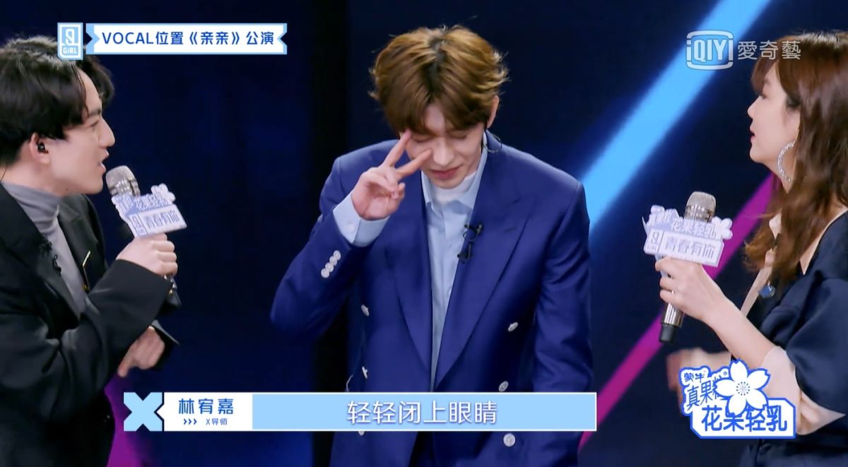 ▲林宥嘉（左）慫恿蔡徐坤（中）眨眼裝可愛 。（圖／愛奇藝提供） 