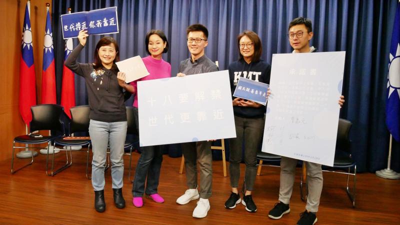 國民黨29日召開記者會宣示支持年輕人下修參政年齡。( 圖 / 國民黨提供 )
