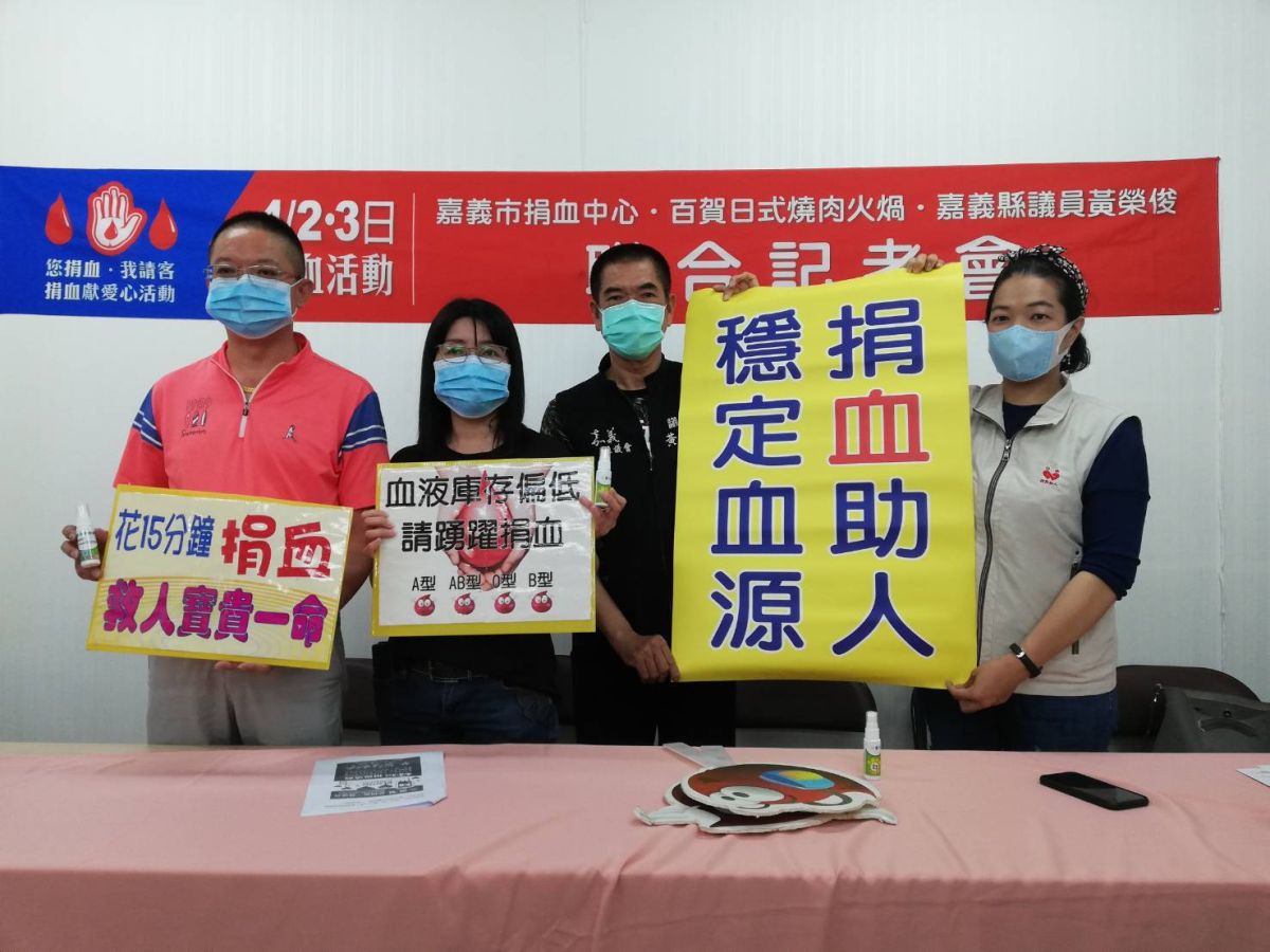 燒肉火鍋店與嘉義捐血站合辦捐血活動，民眾捐血馬上送餐補血，嘉義縣議員黃榮俊加送乾洗手響應。（圖/記者邱嘉琪攝，2020.03.30）