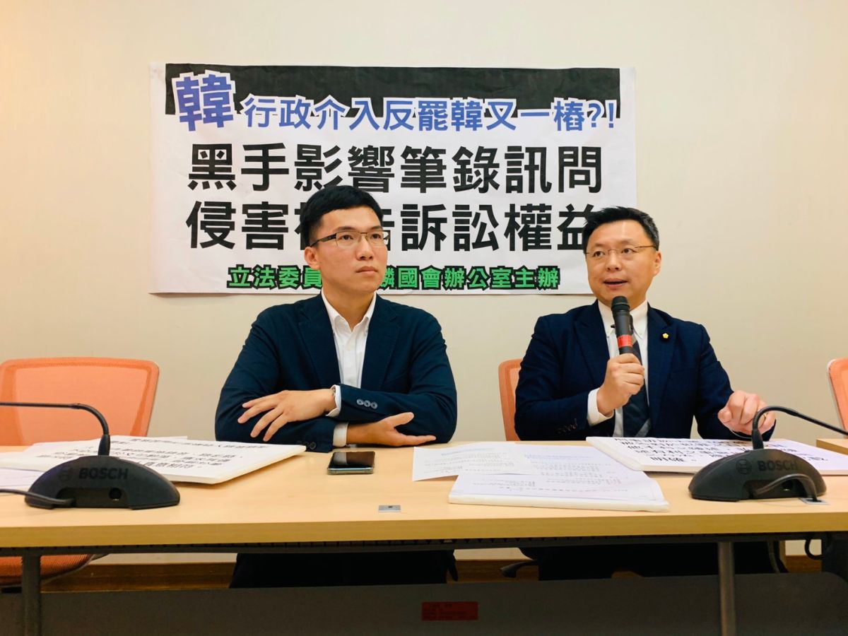 高雄立委趙天麟、議員林智鴻。 (圖/趙天麟辦公室提供)