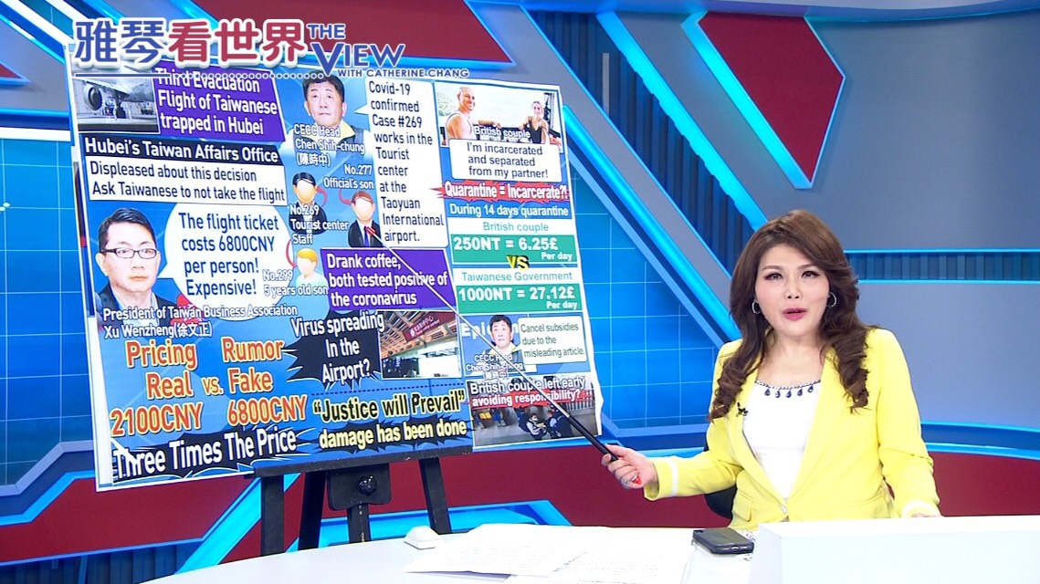 ▲節目《雅琴看世界》製作英文看板。（圖／年代提供）