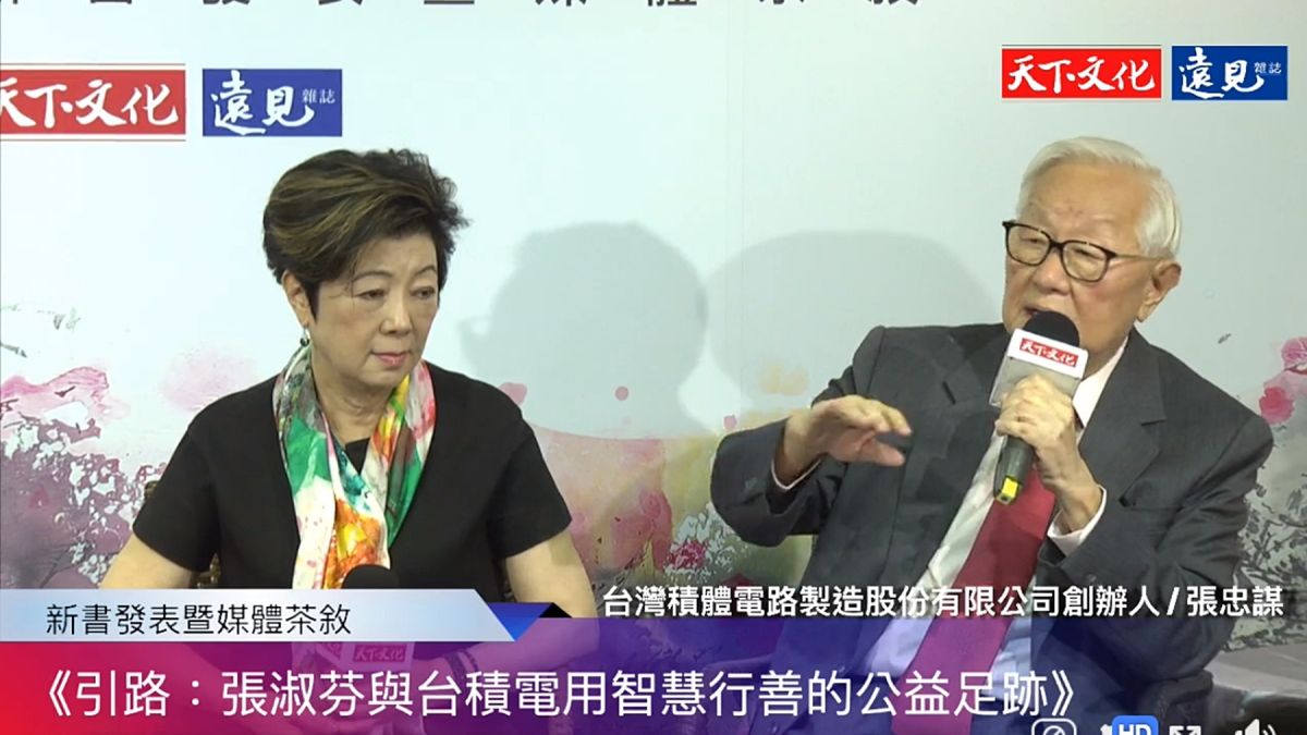 ▲面對疫情險峻，台積電創辦人張忠謀（圖右）擔憂，確實就像戰爭一樣，提醒大家，戰爭過後大家的生活一定會改變。圖左為妻子張淑芬。(圖／擷取自天下文化直播畫面)