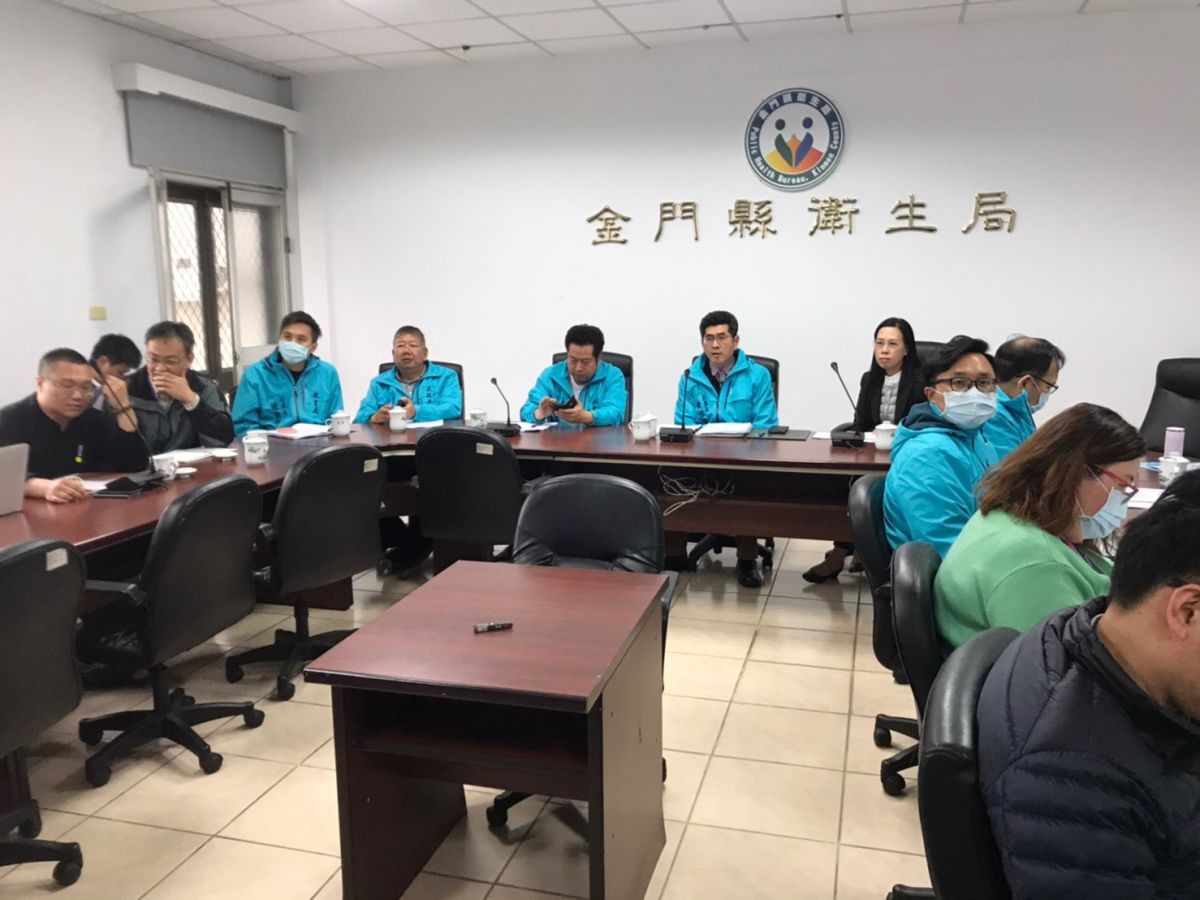 ▲金門縣府與中央防疫視訊會議，確認未來離島民眾返國後，將先在台居家檢疫。（圖／金門縣政府提供）