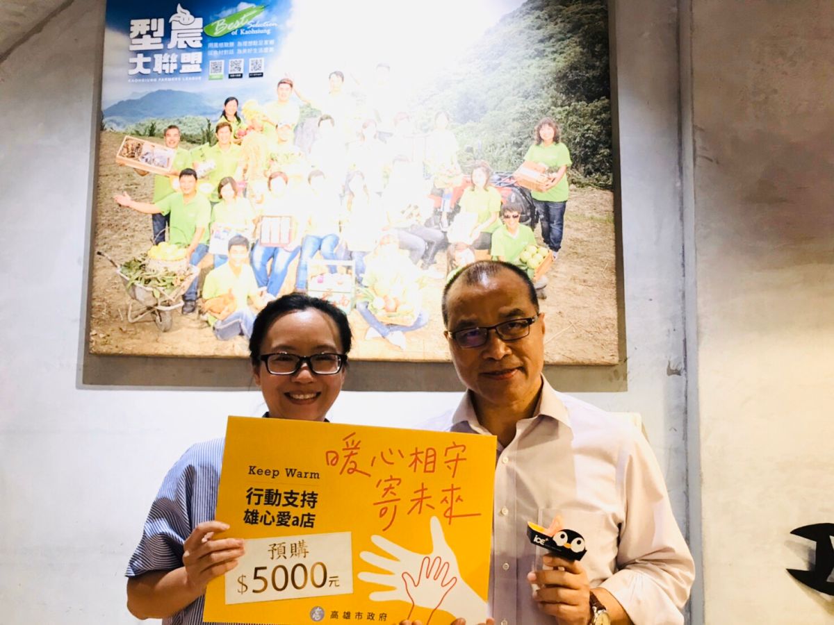 ▲葉匡時與市民齊心守護高雄在地店家度過這波防疫低潮。（圖／高市府提供）