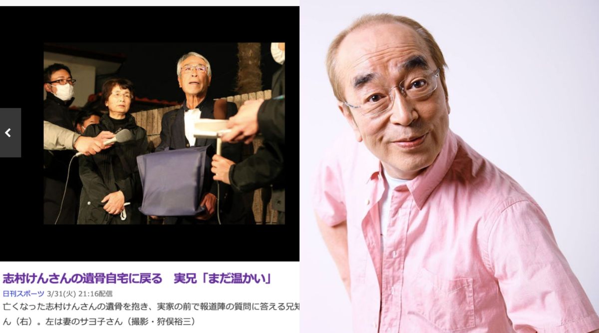 ▲志村知之無法見到弟弟最後一面，抱著弟弟骨灰罈表示很溫暖。（圖／翻攝日本YAHOO、志村健臉書）