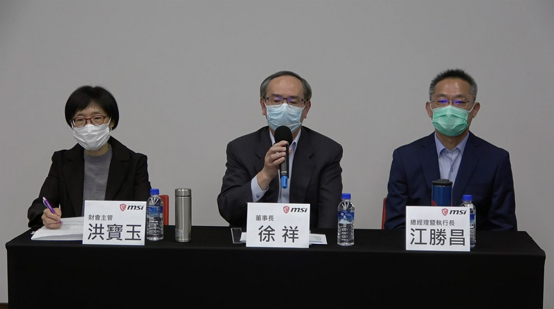 ▲電競大廠微星董事長徐祥表示，今年營收有望成長兩位數。中央社記者吳家豪攝109年3月27日