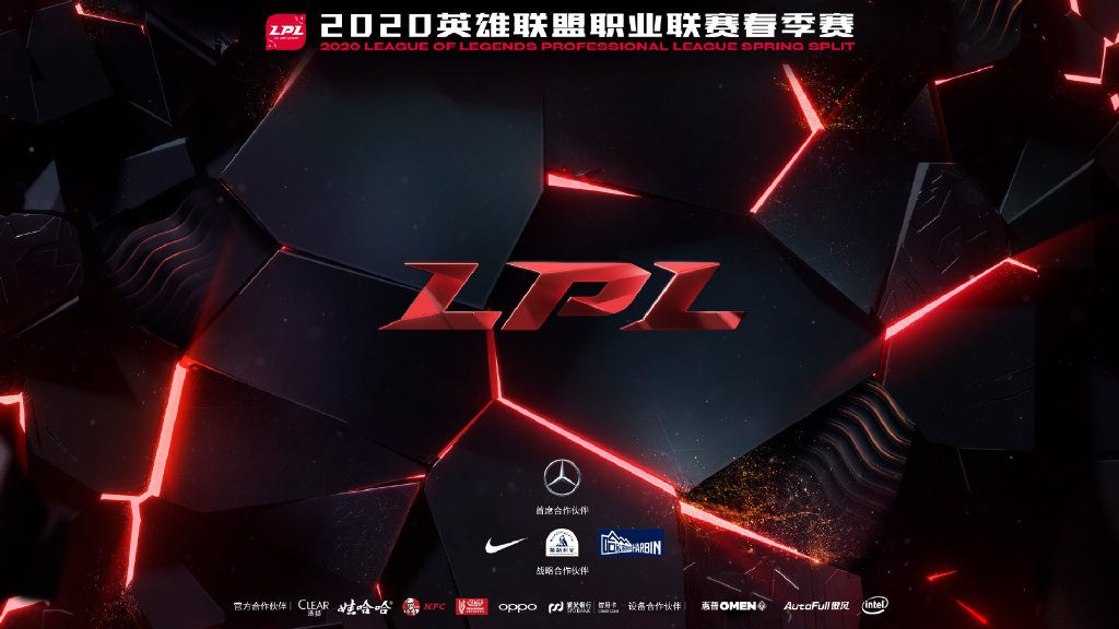 《英雄聯盟》LPL春季賽宣布將在3月9日開打。   圖：翻攝自微博