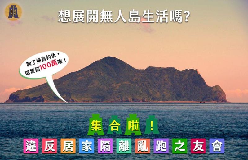 ▲ （圖／新頭殼）
