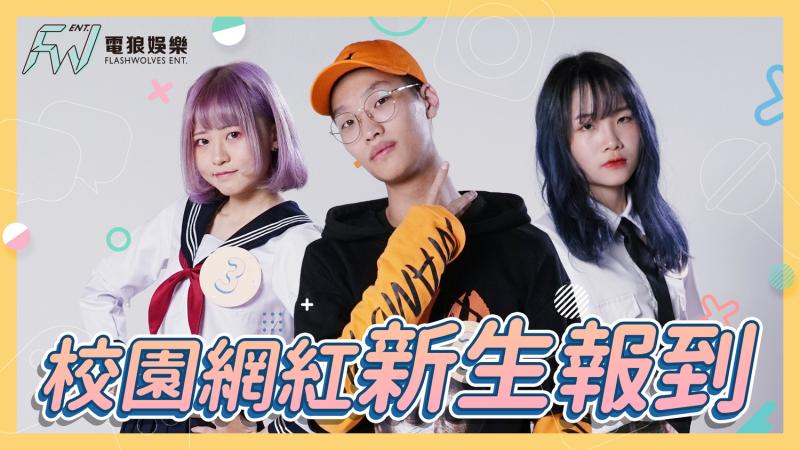 ▲ （圖／新頭殼）