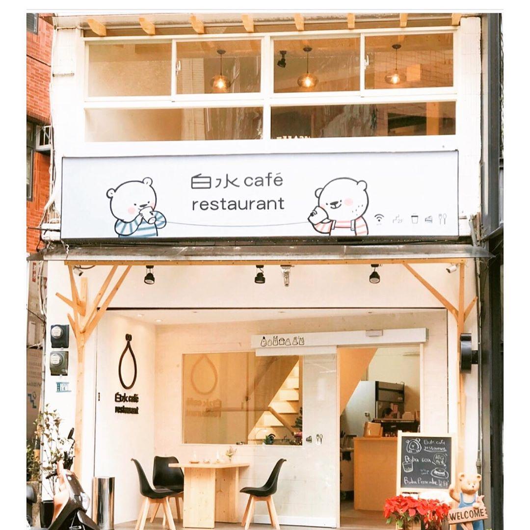 ▲白水 café-restaurant。（圖／翻攝自IG：water0226253003）