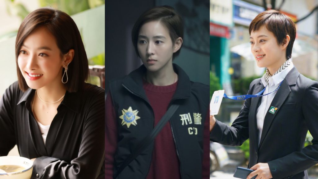 ▲女星們剪了幹練的耳下短髮。（圖／電視劇下一站是幸福、turbosun微博）