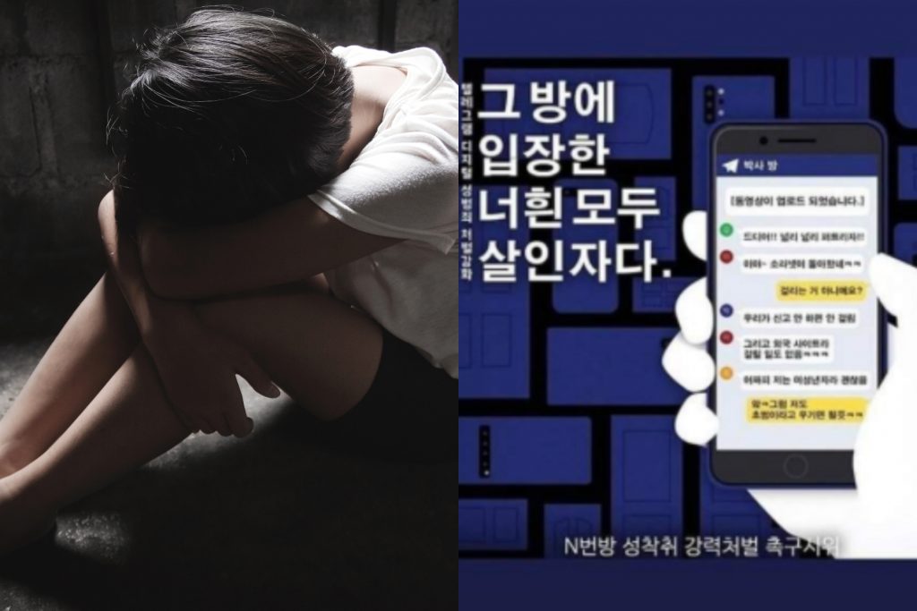▲南韓N號房事件震驚全國。（圖／Shutterlock、女星鄭麗媛IG）