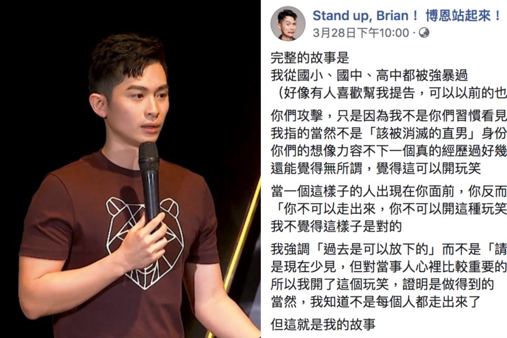 ▲博恩的脫口秀再度引發爭議。（圖／取自博恩臉書）