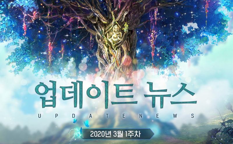 【天堂M】韓版最新改版情報，超佛飾品禮包又來啦！
