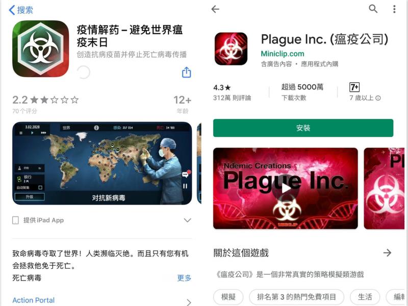 ▲ （圖／新頭殼）