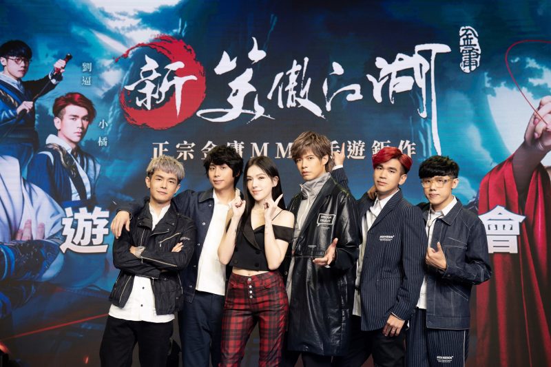 許瑋甯及八三夭首次合體演唱《滄海一聲笑2020》，燃燒搖滾音樂魂。