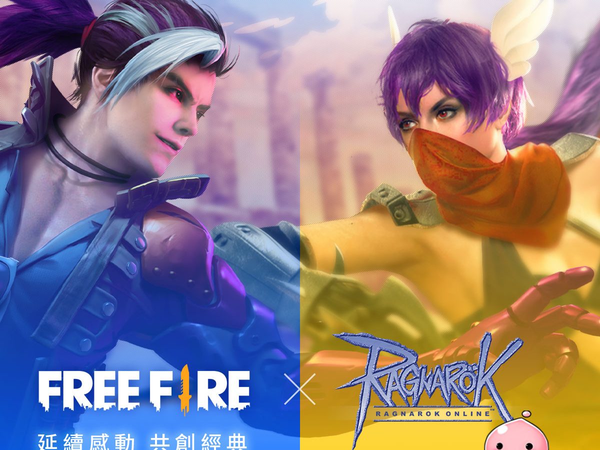 《Free Fire》X《RO仙境傳說》聯名合作！3月11日延續感動共創經典
