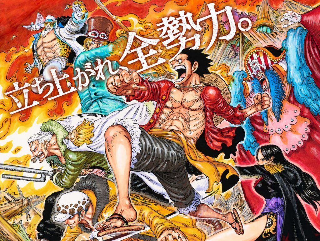 《航海王》動畫受疫情影響，將無限期停播。（圖／翻攝自推特）