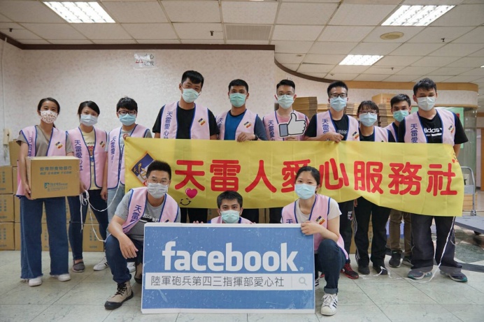 43砲指部響應公益　關懷弱勢兒童