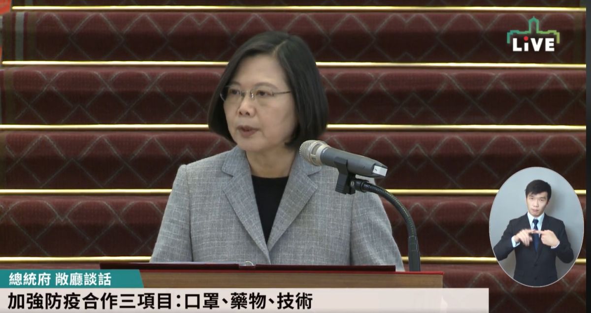 ▲（圖／翻攝自蔡英文臉書）