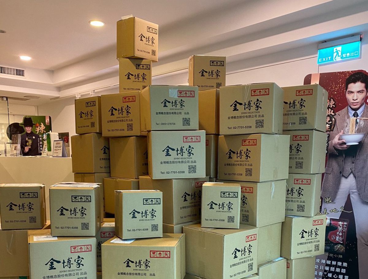 ▲蕭敬騰自掏腰包提供老蕭拌麵，捐給專門照顧弱勢長者的華山基金會，讓他們可以發送給無法出門用餐的長輩，解決防疫期間的三餐問題。（圖／華山基金會提供）